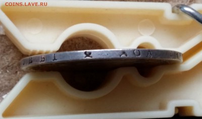 ФИКС.5 монет: рубли 1843,1891,1830 50к 1894,1829 до 21.08.15 - 6
