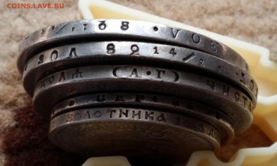 ФИКС.5 монет: рубли 1843,1891,1830 50к 1894,1829 до 21.08.15 - Гурты