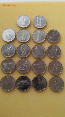 5 рублей 70 лет Победы 18 штук №1 до 25.08.2015 г. - 1