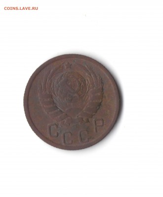 15 копеек 1946 - hpsc314