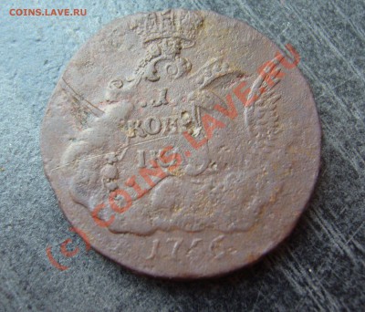 орел в облаках 1756 ем - орел 1756 1