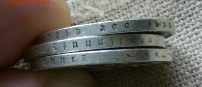 2 рейхсмарки 3шт. "А"1938г. с 200р. до 23.08.2015 22-00 МСК - IMG_20150820_153125