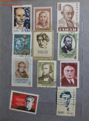 Альбом марок СССР 60-70-80гг. На оценку. - IMG_5779.JPG