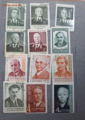 Альбом марок СССР 60-70-80гг. На оценку. - IMG_5776.JPG