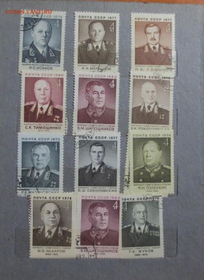 Альбом марок СССР 60-70-80гг. На оценку. - IMG_5774.JPG