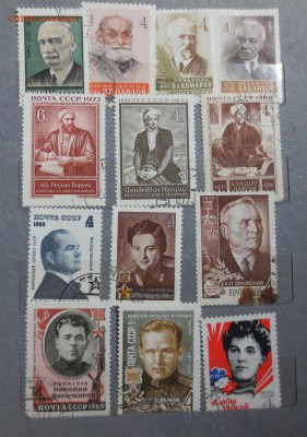 Альбом марок СССР 60-70-80гг. На оценку. - IMG_5790.JPG