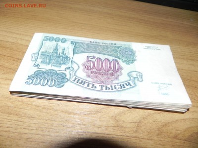БЫСТРЫЙ СУПЕР ЛОТ 50 бон 5000 по 15 рублей!!!!!!!!!!!! - Изображение 001
