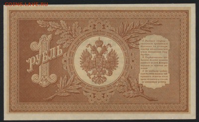 Пресс. до 22-00 мск 25.08.15г. - 1р 1898 НВ503 пресс реверс