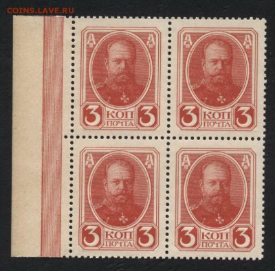 3 копейки 1916г. 2й вып герб.4 шт. до 22-00 мск 25.08.15 г. - 3к 1916 кварта аверс