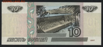 ПРЕСС.до 22-00 мск 25.08.15 г. - 10р Бэ 2001 пресс реверс