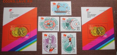 СССР 1976. XXI летние Олимпийские игры.* - 1976-414.JPG