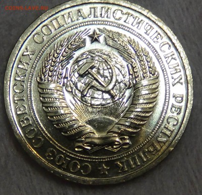 1 рубль 1966 UNC мешковой! До 24.08.2015 (пн. 22-30) - DSC09528.JPG