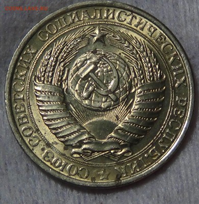 1 рубль 1961 aUNC с 200 руб.! До 24.08.2015 (пн. 22-30) - DSC09566.JPG