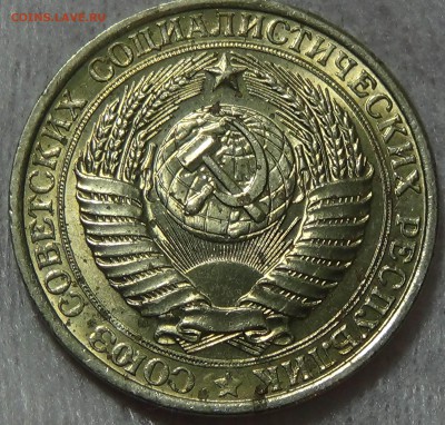 1 рубль 1961 aUNC с 200 руб.! До 24.08.2015 (пн. 22-30) - DSC09562.JPG