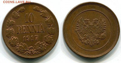 10 пенни 1917 Орёл.Блеск имеется! до 24.08. в 22:30. - 10 пенни , 1917  Орёл