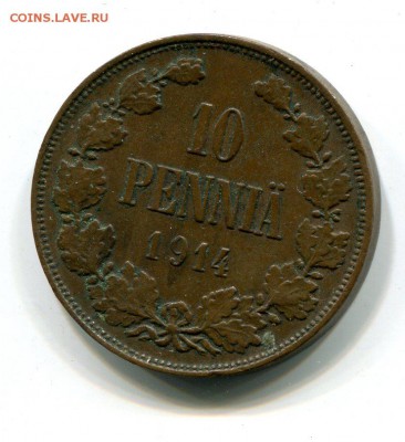 10 пенни 1914  . до 24.08. в 22:30. - 1914