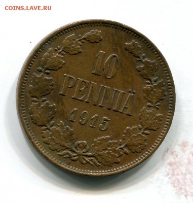 10 пенни 1915  . до 24.08. в 22:30. - img250