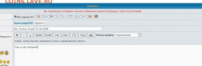 У кого какие проблемы с Компьютером - Советы - Снимок.JPG
