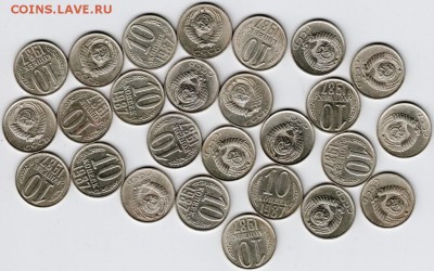 10 копеек 1987 г. 26 шт. до 27.08.15 г. в 22.00 - Scan-150820-0002