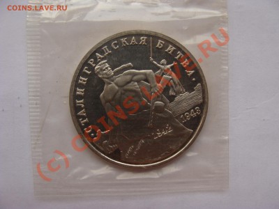 Сталинград, 3р, 1993г, 10.08.2010 22-00 - DSC04254.JPG