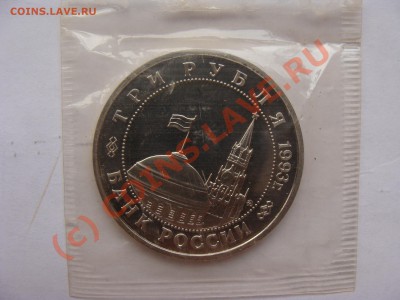 Сталинград, 3р, 1993г, 10.08.2010 22-00 - DSC04255.JPG