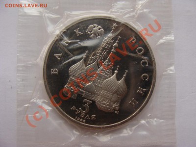 Северный Конвой, 3р, 1992г, 10.08.2010 22-00 - DSC04253.JPG