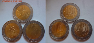 ДК 10 р 70 лет Победы Другой цвет ФИКС Дешево 27.08 22.00 - P1200212.JPG