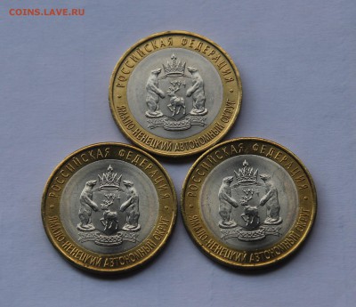 ЯНАО UNC мешковой - 12500шт., 3штуки всего - IMG_0837.JPG