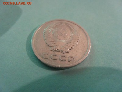 20 копеек 1974 оборотная - 20150820_205843