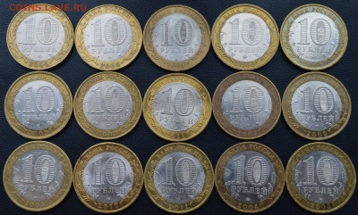 БИМ ДГР (15 МОНЕТ), до 23.08.2015г., 22.00 мск. - БИМ 1а.JPG