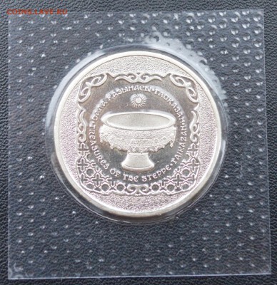 Казахстан ТАЙКАЗАН (ЗАПАЙКА), до 23.08.2015г., 22.00 мск. - DSC_0100.JPG