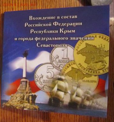 для 