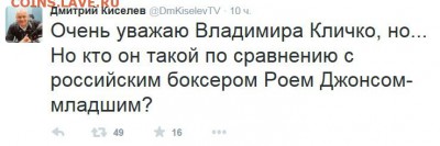 События на Украине. - вмымы