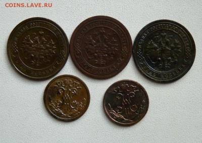 2 + копейка. империя 5монет до 24.08 - P1110316.JPG