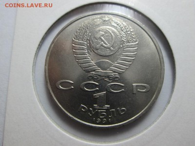 Юб. СССР 1р. Навои. до 21.08.15 до 22.00 - IMG_6032.JPG