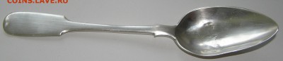 ложка серебро Губкинъ 1860 - P1010133.JPG