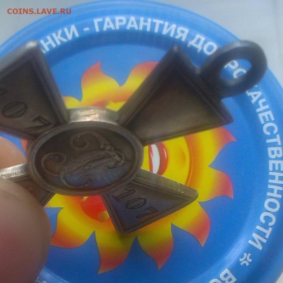 З.О.В.О  4 ст оценка - IMAG2782