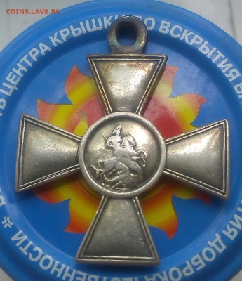 З.О.В.О  4 ст оценка - IMAG2749