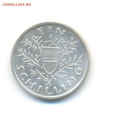 Ag. Австрия 1 шиллинг 1926. (маленький.) XF. до 23.08 22:00 - 5