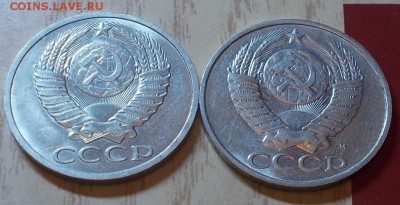 50 копеек 1990.91  штемпельный блеск до 24.08.2015 в 22-00 м - DSCN2774 [1024x768]