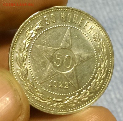 08 22-00 мск - IMAG3268