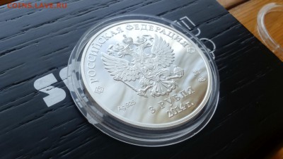 3 Рубля Сочи Хоккей в Ориг.коробке до 24.08 22-00 - DSC_0533.JPG