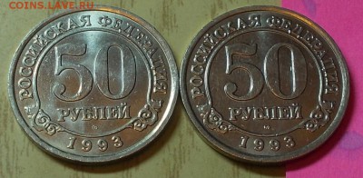 2 шт шпицбергена  50р 1993 до 24.08.2015 в 22-00 мск - DSCN2501 [1024x768]