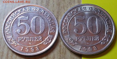 2 шт шпицбергена  50р 1993 до 24.08.2015 в 22-00 мск - DSCN0302 [1024x768].JPG
