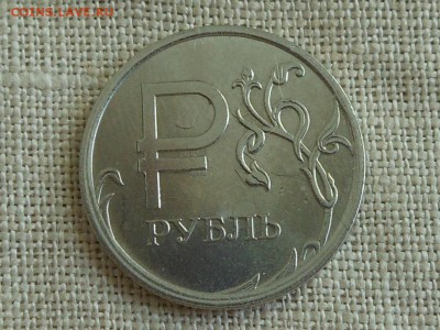 Полный раскол аверса 1 руб 2014 до 24.08.2015 в 22-00 по МСК - RSCN4395.JPG