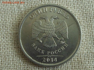Полный раскол аверса 1 руб 2014 до 24.08.2015 в 22-00 по МСК - RSCN4396.JPG