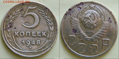 5к-1948г - новый коллаж