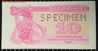 У кого чего в коллекции! - IMG_4519