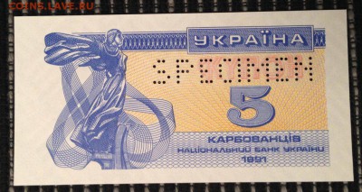 У кого чего в коллекции! - IMG_4525