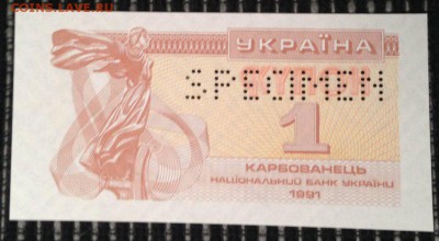 У кого чего в коллекции! - IMG_4537